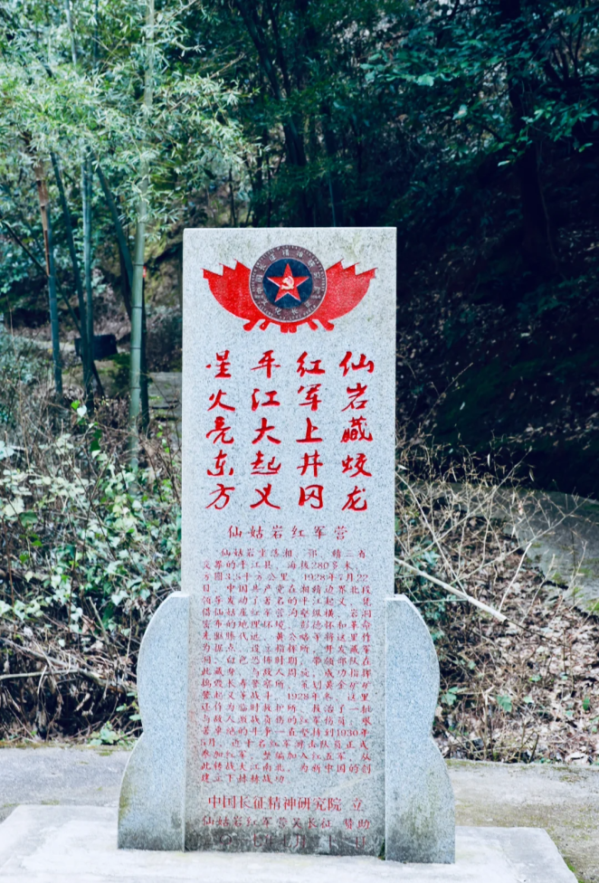湖南岳阳旅游攻略_岳阳攻略_岳阳旅游攻略