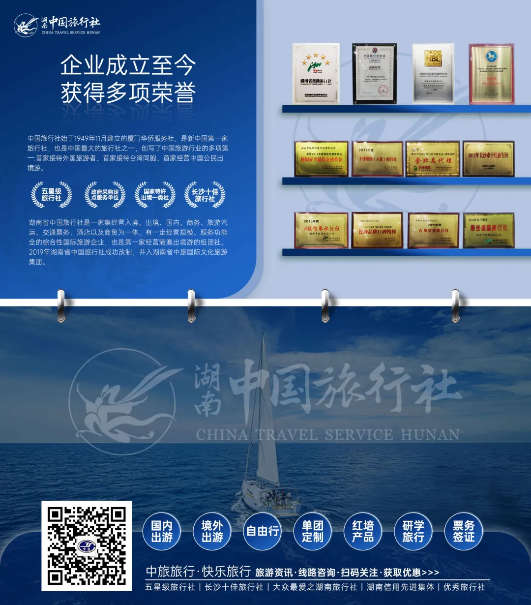 岳阳攻略_湖南岳阳旅游攻略_岳阳旅游攻略