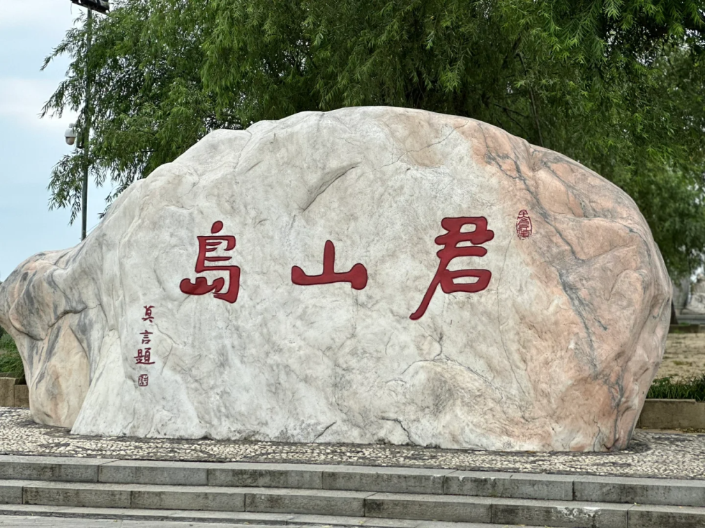 岳阳攻略_岳阳旅游攻略_湖南岳阳旅游攻略