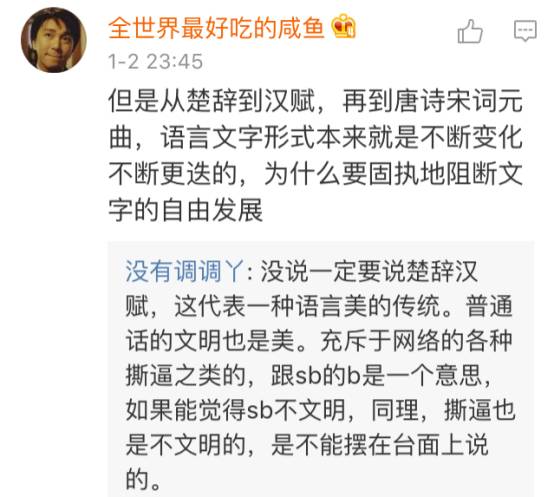 词典时代_在线词典的流行_网络时尚词典