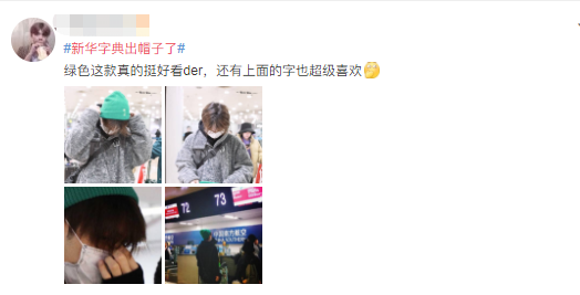 词典中的网络用语_网络时尚词典_在线词典的流行