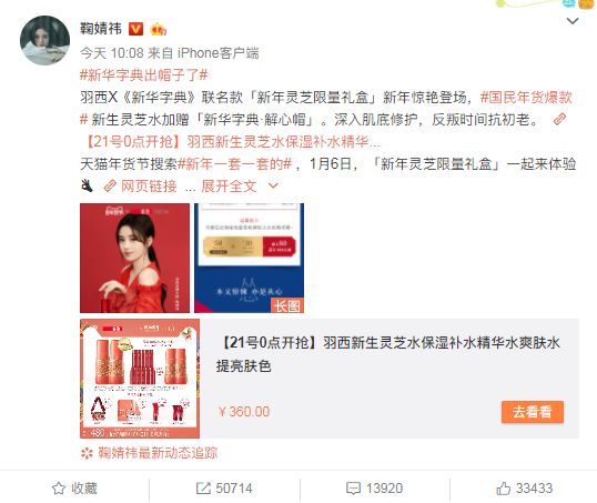 网络时尚词典_词典中的网络用语_在线词典的流行