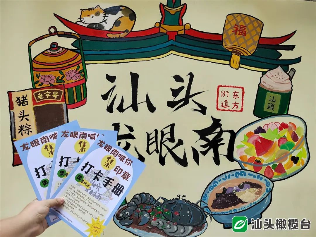 汕头金平区景点_汕头金平在哪里_汕头金平区旅游攻略