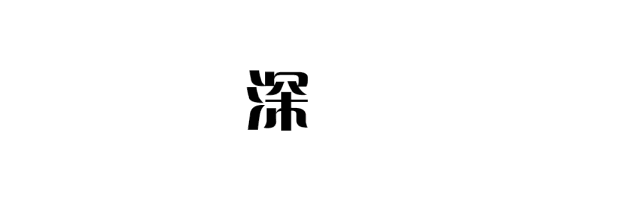 时尚化妆室-化妆室照片