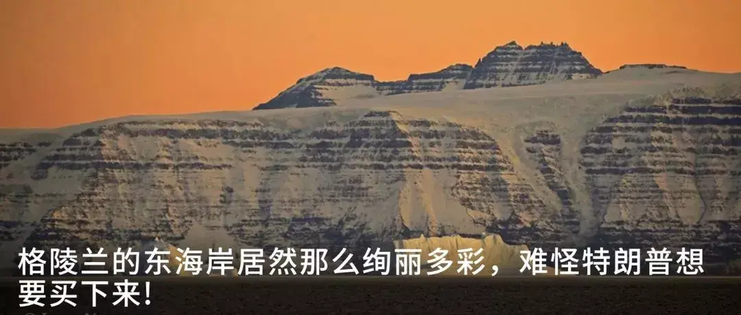 格陵兰著名景点_格陵兰景点_格陵兰旅游攻略