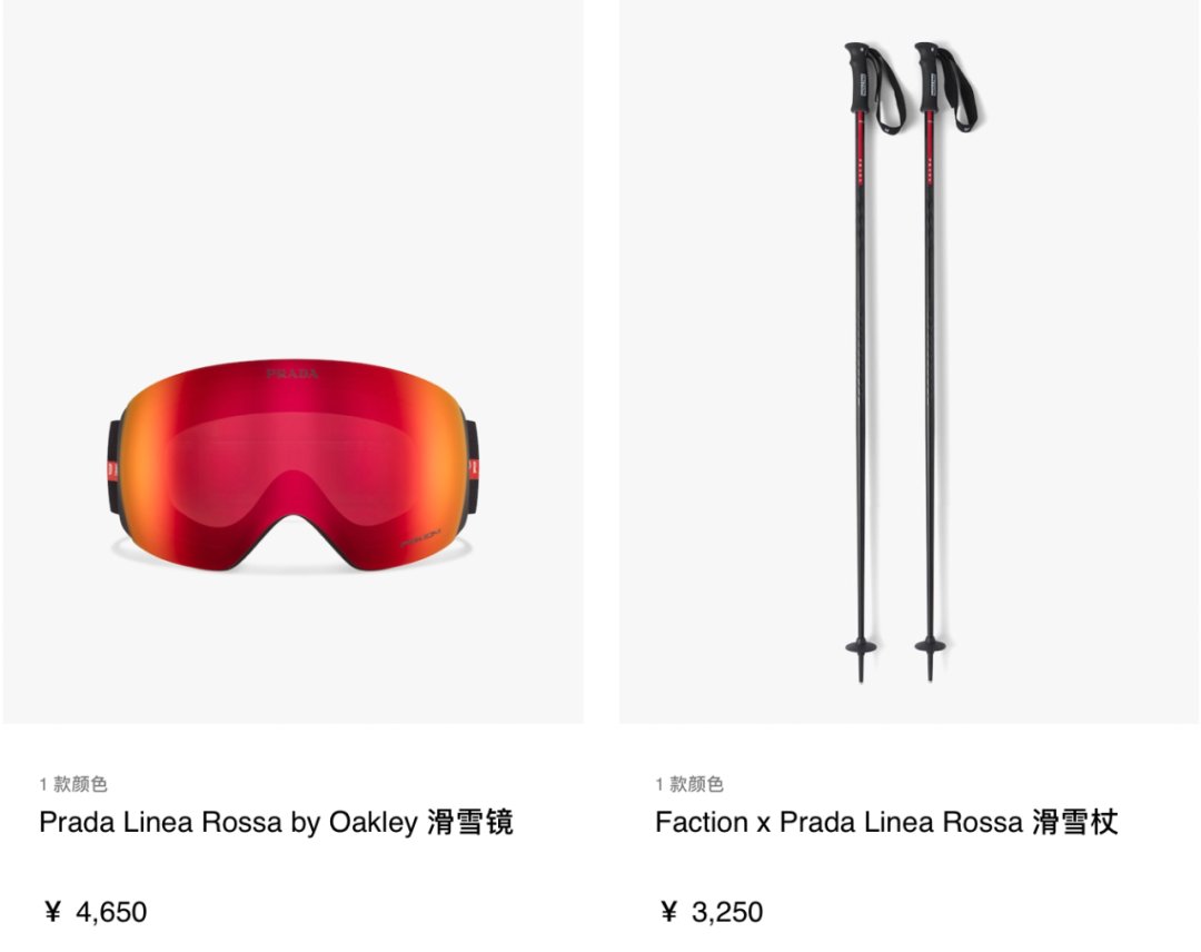 时尚奢侈品牌_时尚奢侈品网站_时尚奢侈品网