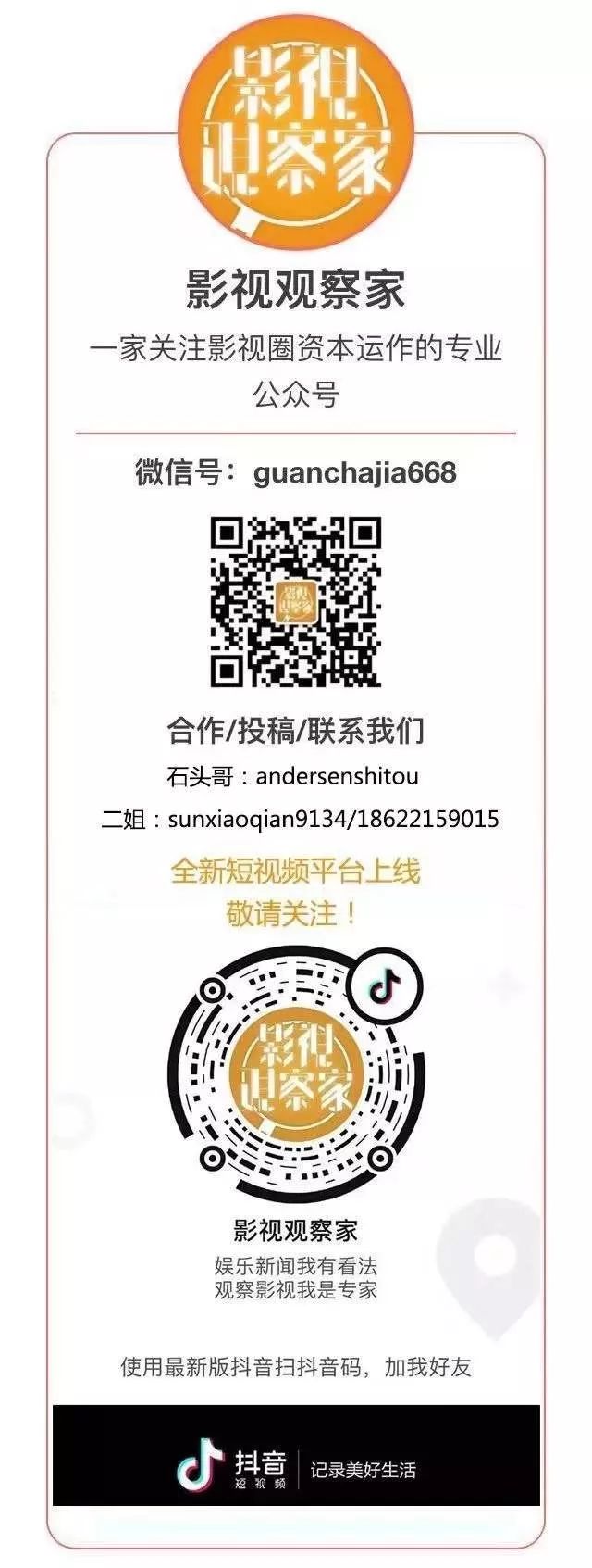 芭比之时尚童话中文版爱奇艺_56微播江湖爱奇艺_时尚江湖 爱奇艺