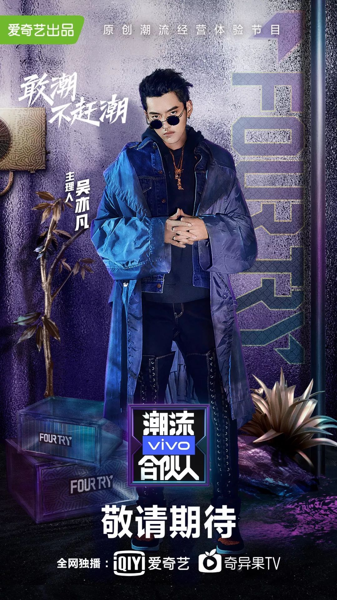时尚江湖 爱奇艺_芭比之时尚童话中文版爱奇艺_56微播江湖爱奇艺
