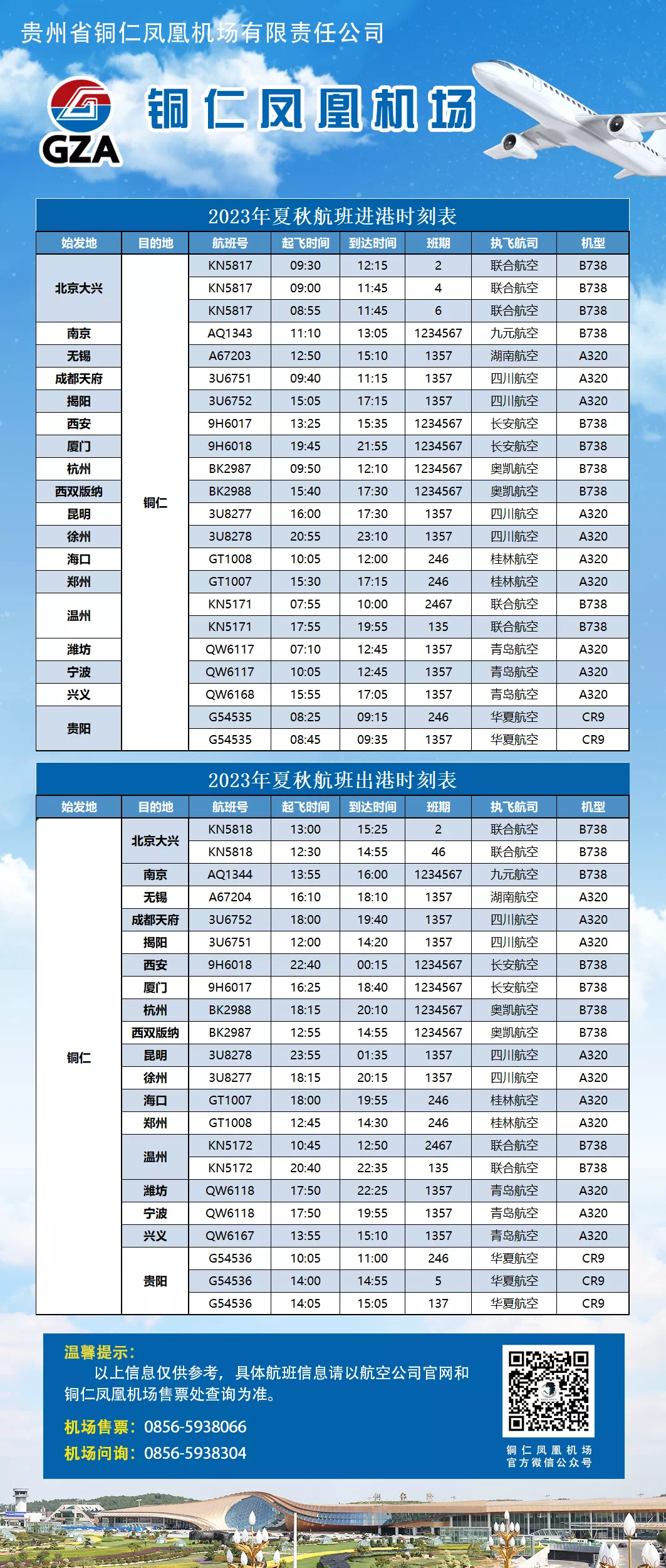 凤凰攻略旅游路线_凤凰旅游景点攻略_凤凰旅游攻略