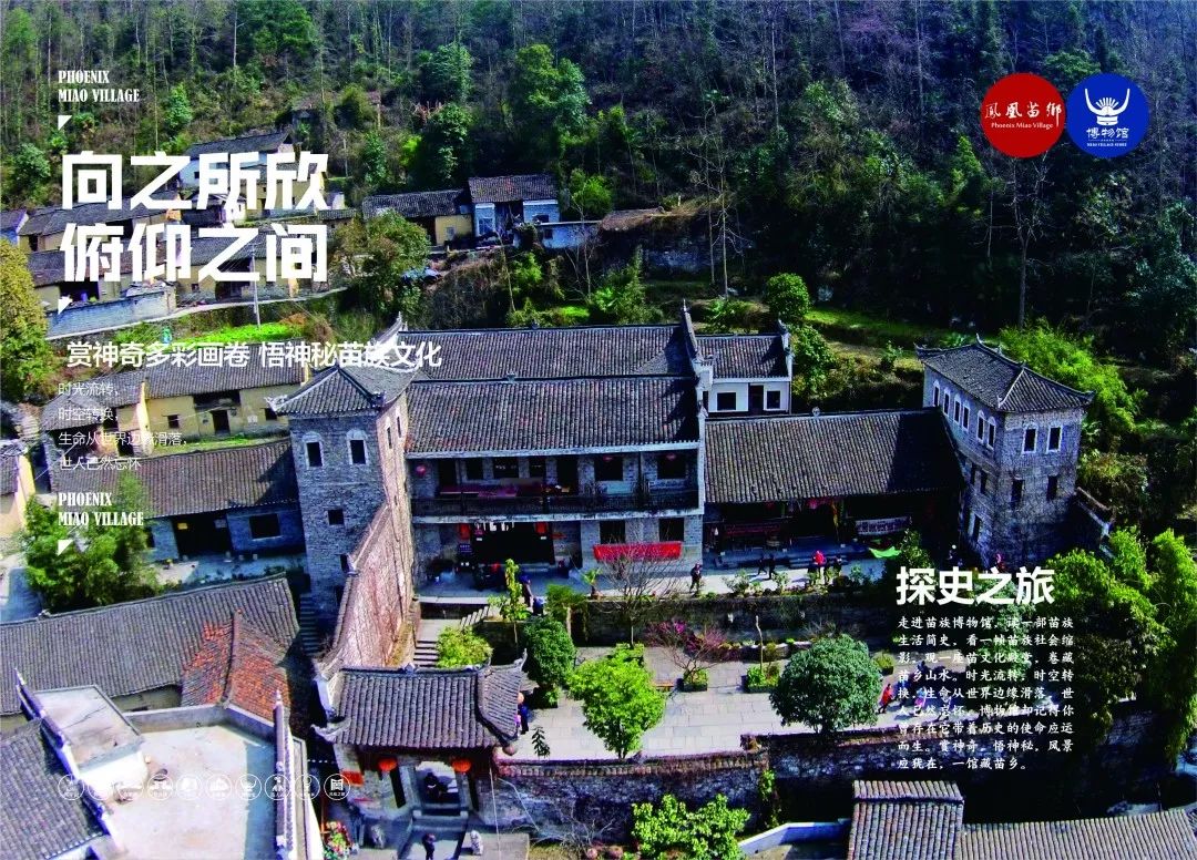 凤凰攻略旅游路线_凤凰旅游攻略_凤凰旅游景点攻略