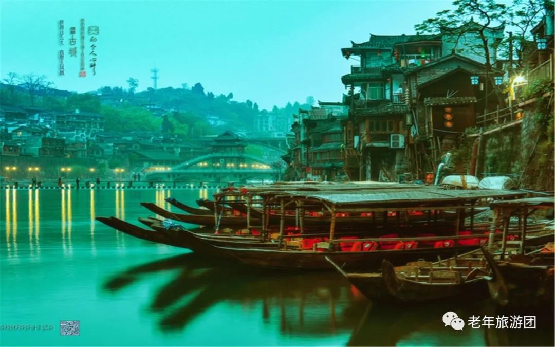凤凰旅游攻略-凤凰旅游景点攻略