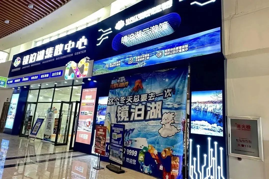 镜泊湖游湖有意思吗_镜泊湖南湖景区_镜泊湖旅游攻略
