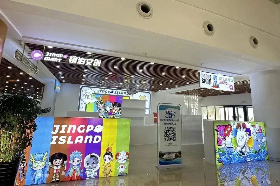 镜泊湖游湖有意思吗_镜泊湖旅游攻略_镜泊湖南湖景区
