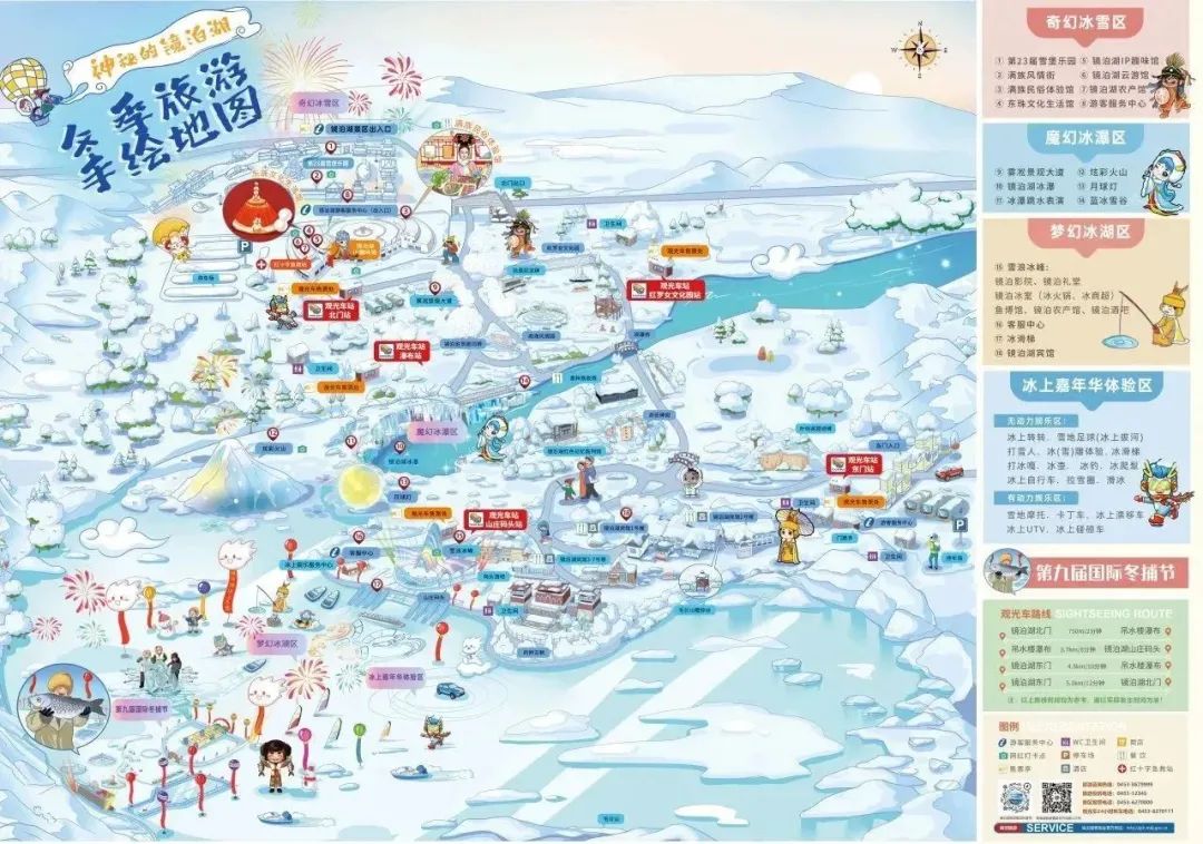 镜泊湖游湖有意思吗_镜泊湖南湖景区_镜泊湖旅游攻略