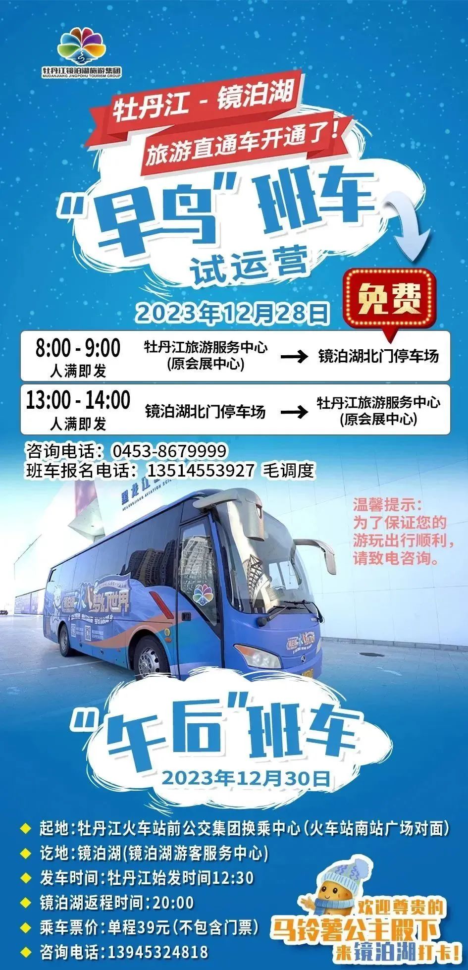 镜泊湖南湖景区_镜泊湖旅游攻略_镜泊湖游湖有意思吗