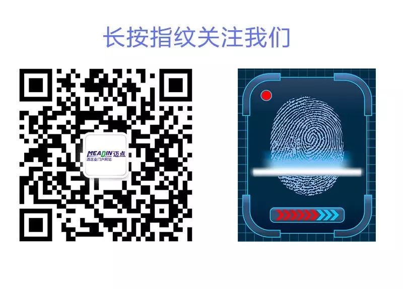 苏州观前迹忆酒店_苏州观前cf_富驿时尚酒店苏州观前店
