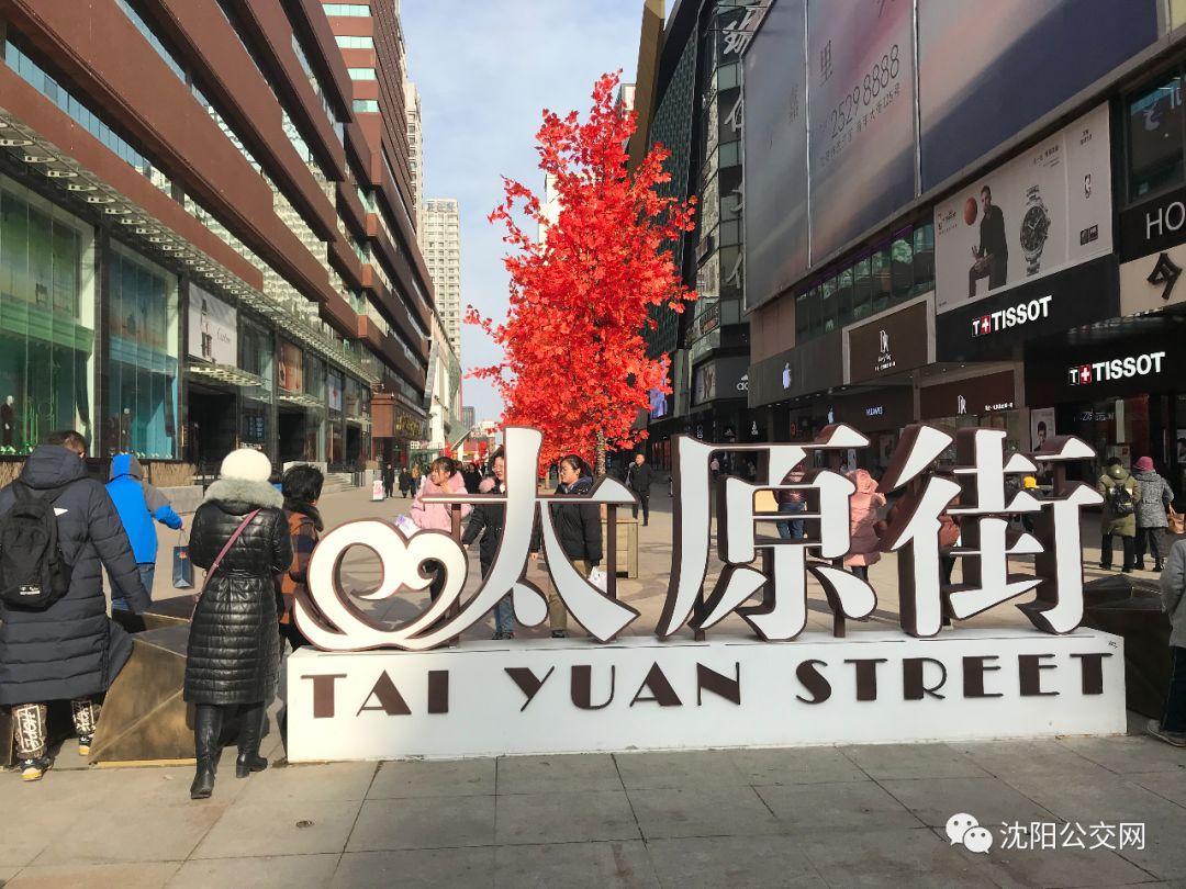 太原街时尚地下男装_太原街时尚地下_太原街时尚地下买衣服便宜吗
