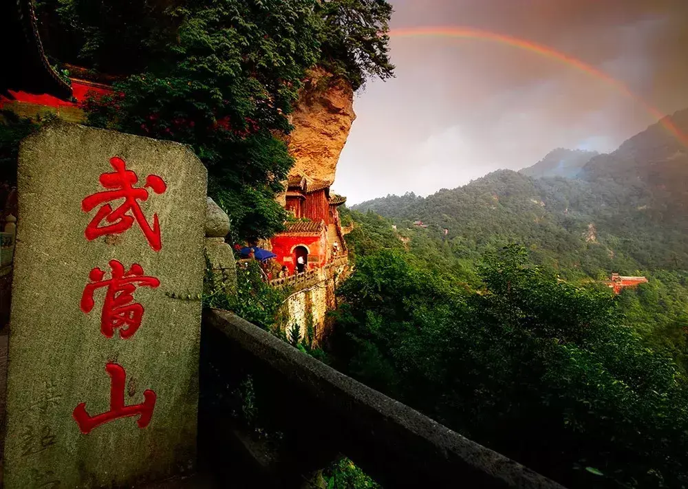 武当山三日游大约多少钱_武当山旅游攻略三日_武当山三天旅游攻略