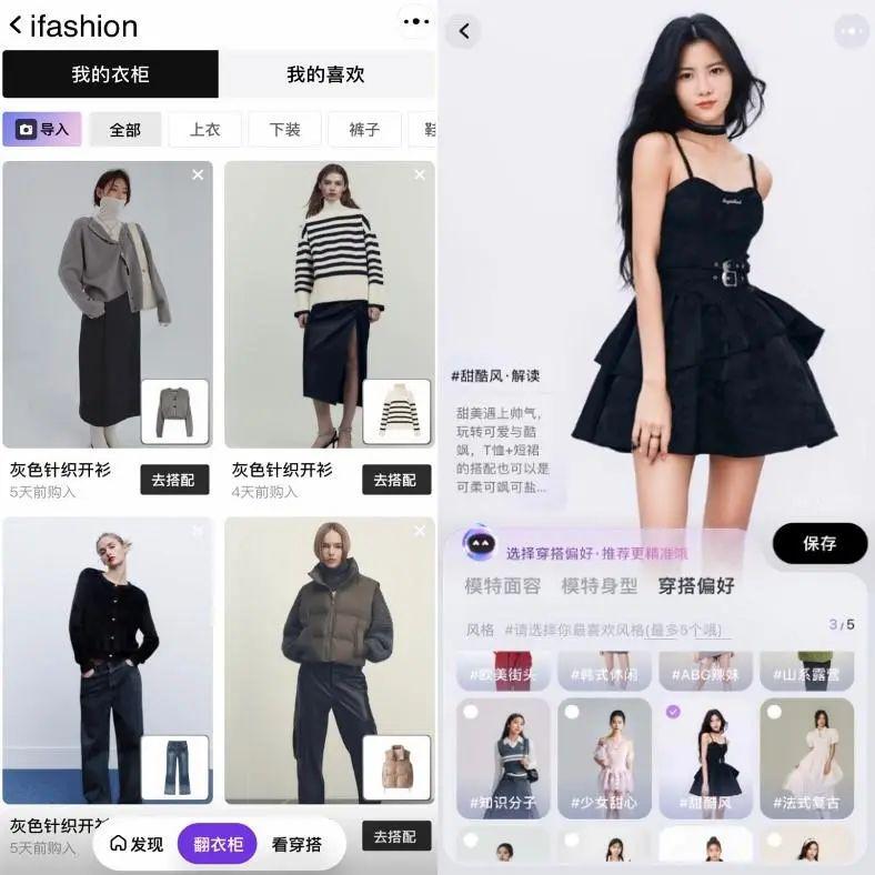 时尚大码女装淘宝店_淘宝时尚大码女装店铺_时尚大码女装厂家直销