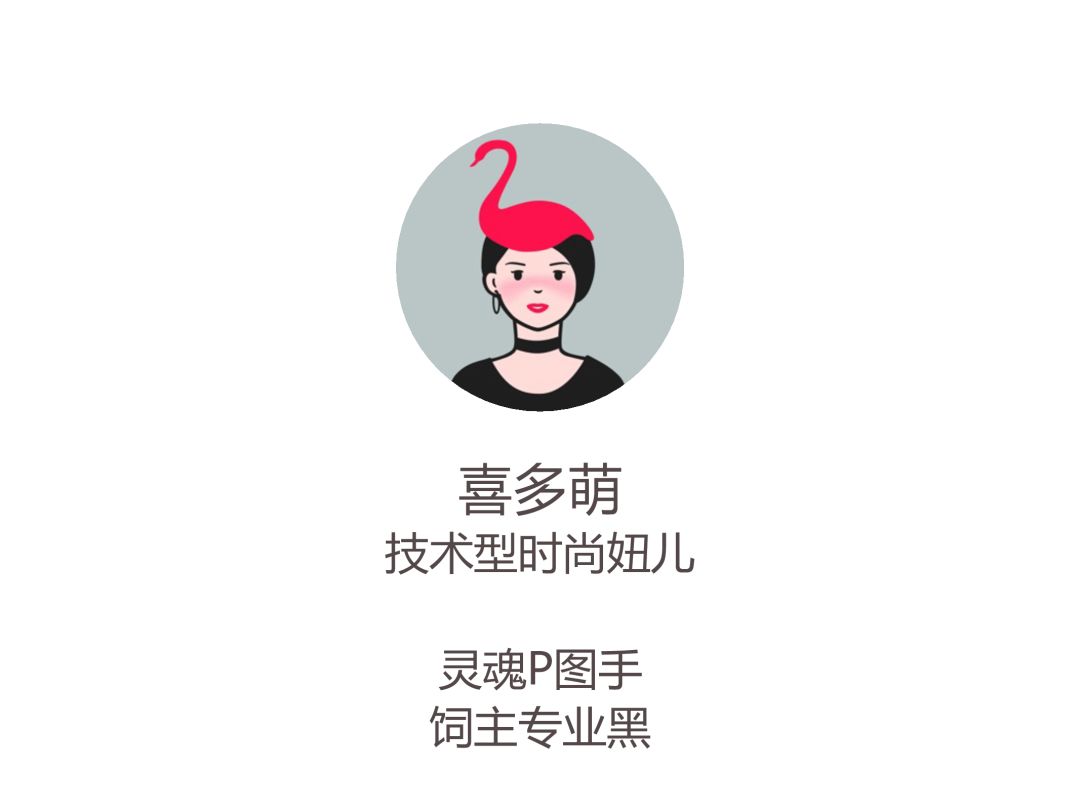 时尚搭配-搭配时尚01