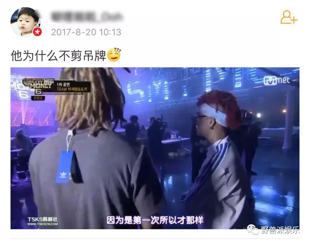 中式马甲搭配时尚_搭配时尚话术_时尚搭配