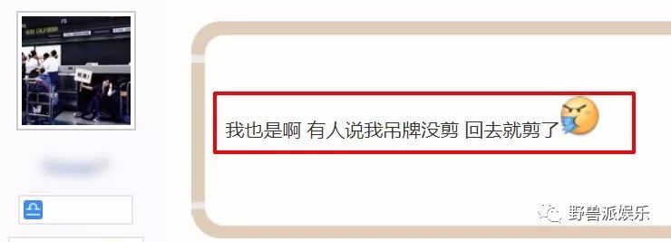 搭配时尚话术_时尚搭配_中式马甲搭配时尚