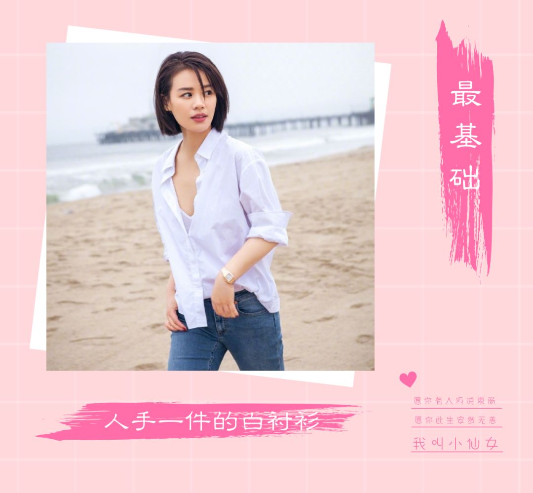 时尚搭配-搭配时尚01(图15) 时尚搭配_搭配时尚01_搭配时尚话术