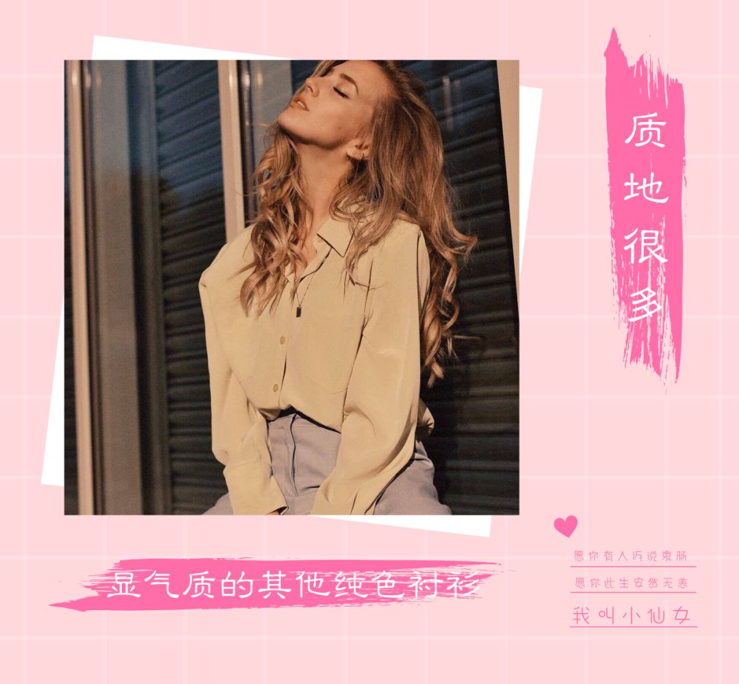 时尚搭配-搭配时尚01(图37) 搭配时尚话术_时尚搭配_搭配时尚01