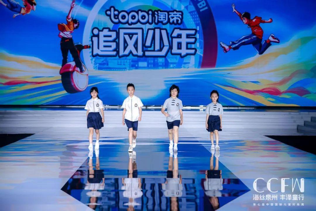 幼儿时装秀服装_时装秀幼儿_儿童时尚服装秀