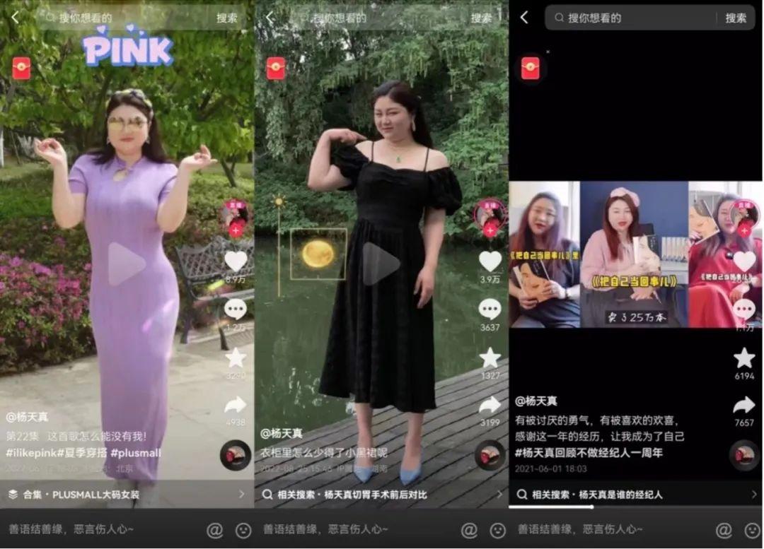 时尚大码女装淘宝店_时尚大码女装厂家直销_淘宝时尚大码女装店铺