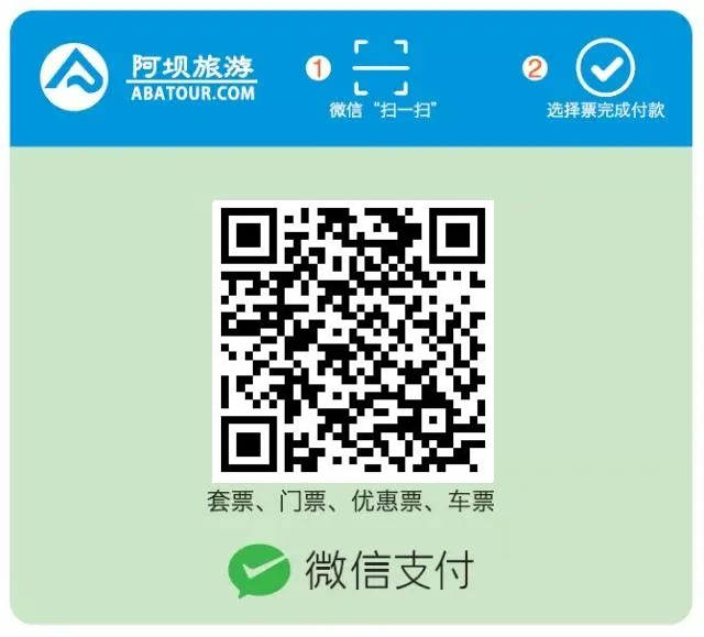 黑水旅游攻略_攻略黑水旅游路线_黑水旅游景点哪里好玩