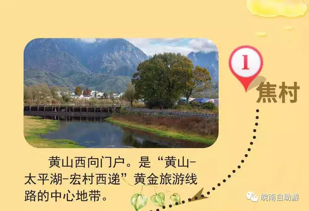 安微泾县旅游景点大全_安徽攻略旅游泾县最新消息_安徽泾县旅游攻略