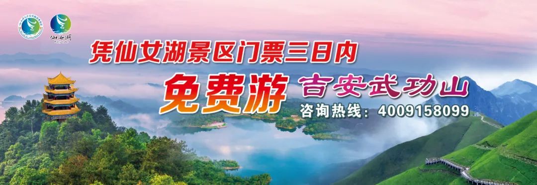仙女湖自驾游攻略_仙女湖功略_仙女湖最佳旅游攻略
