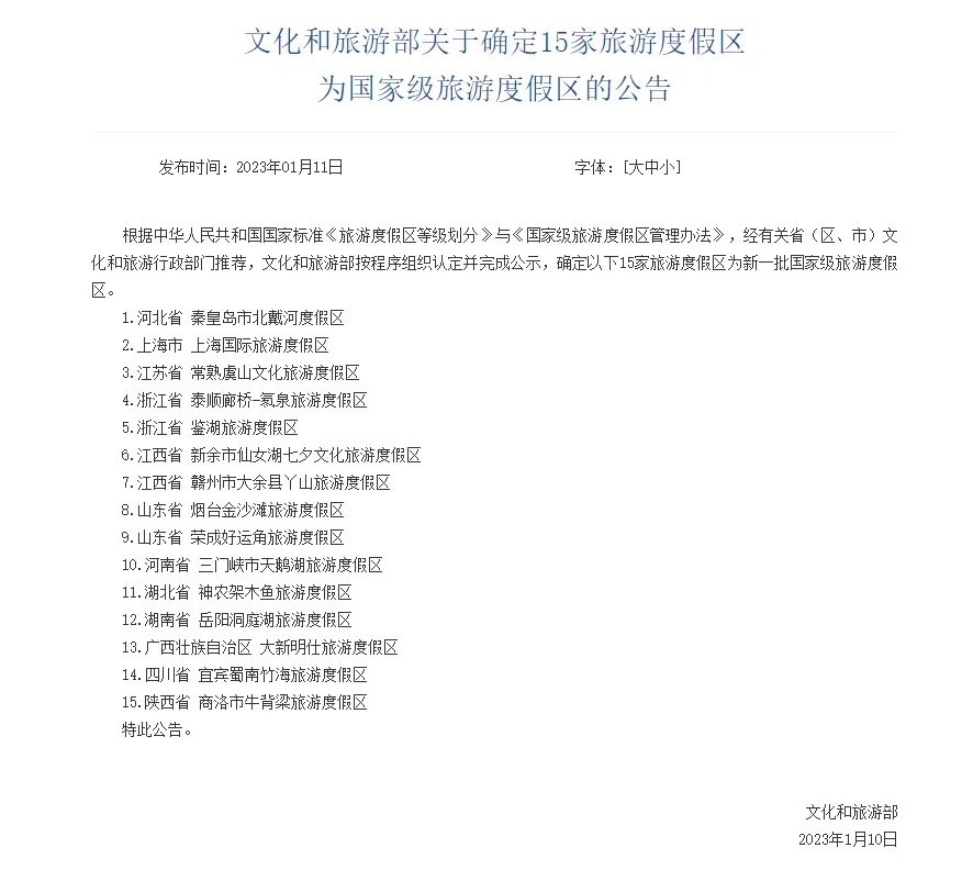 仙女湖自驾游攻略_仙女湖最佳旅游攻略_仙女湖功略