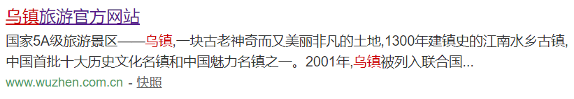 乌镇景区住宿_乌镇旅游攻略住宿_乌镇旅游住宿类型