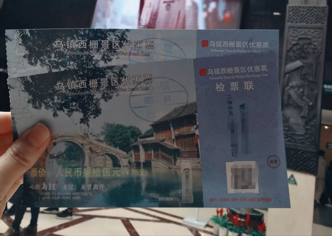 乌镇旅游攻略住宿_乌镇景区住宿_乌镇旅游住宿类型
