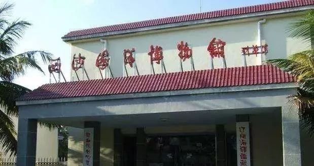 海南群岛攻略西沙旅游_海南群岛攻略西沙旅游怎么样_海南西沙群岛旅游攻略