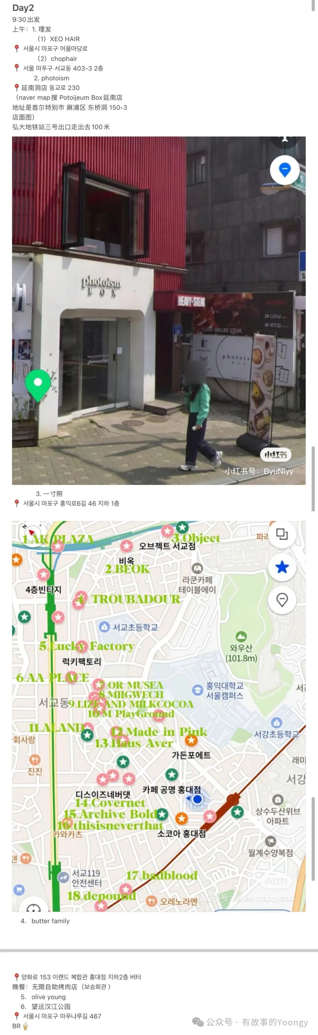 韩国首尔游玩_韩国首尔旅游攻略5天_韩国首尔2月旅游攻略