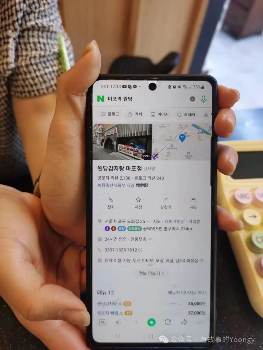 韩国首尔2月旅游攻略_韩国首尔游玩_韩国首尔旅游攻略5天
