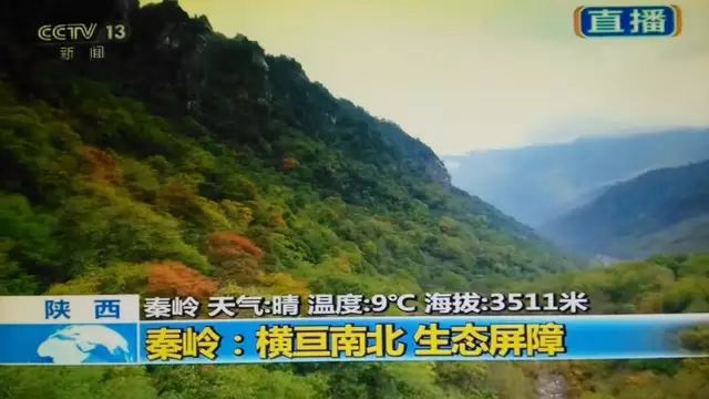 西安太白山旅游攻略_西安太白山一日游_西安太白山景区
