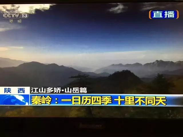 西安太白山一日游_西安太白山旅游攻略_西安太白山景区