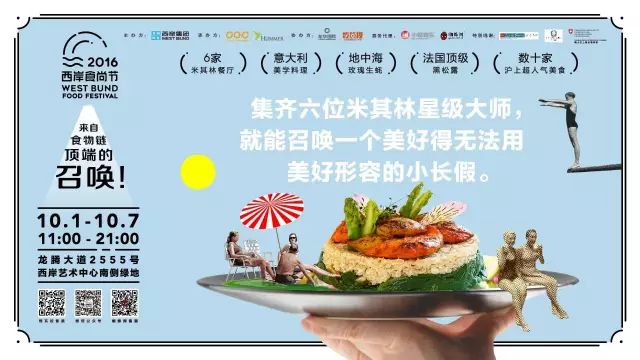 上海金山旅游景点大全排名_上海金山旅游景区在什么地方_上海金山旅游攻略