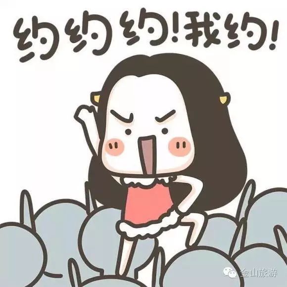上海金山旅游攻略_上海金山旅游景点推荐_上海金山旅游景点大全排名