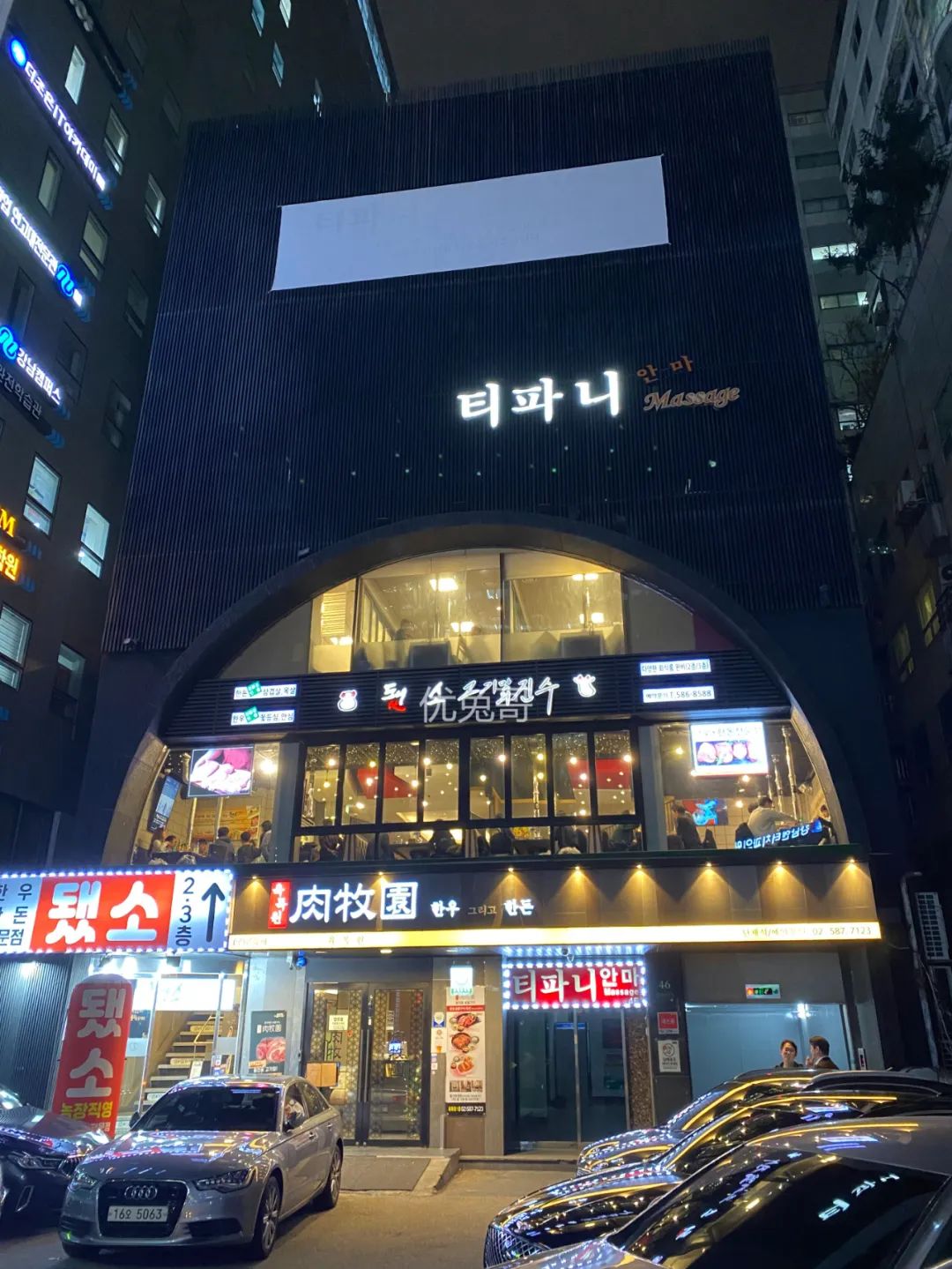 韩国首尔旅游线路_韩国首尔2月旅游攻略_韩国游攻略首尔自由行