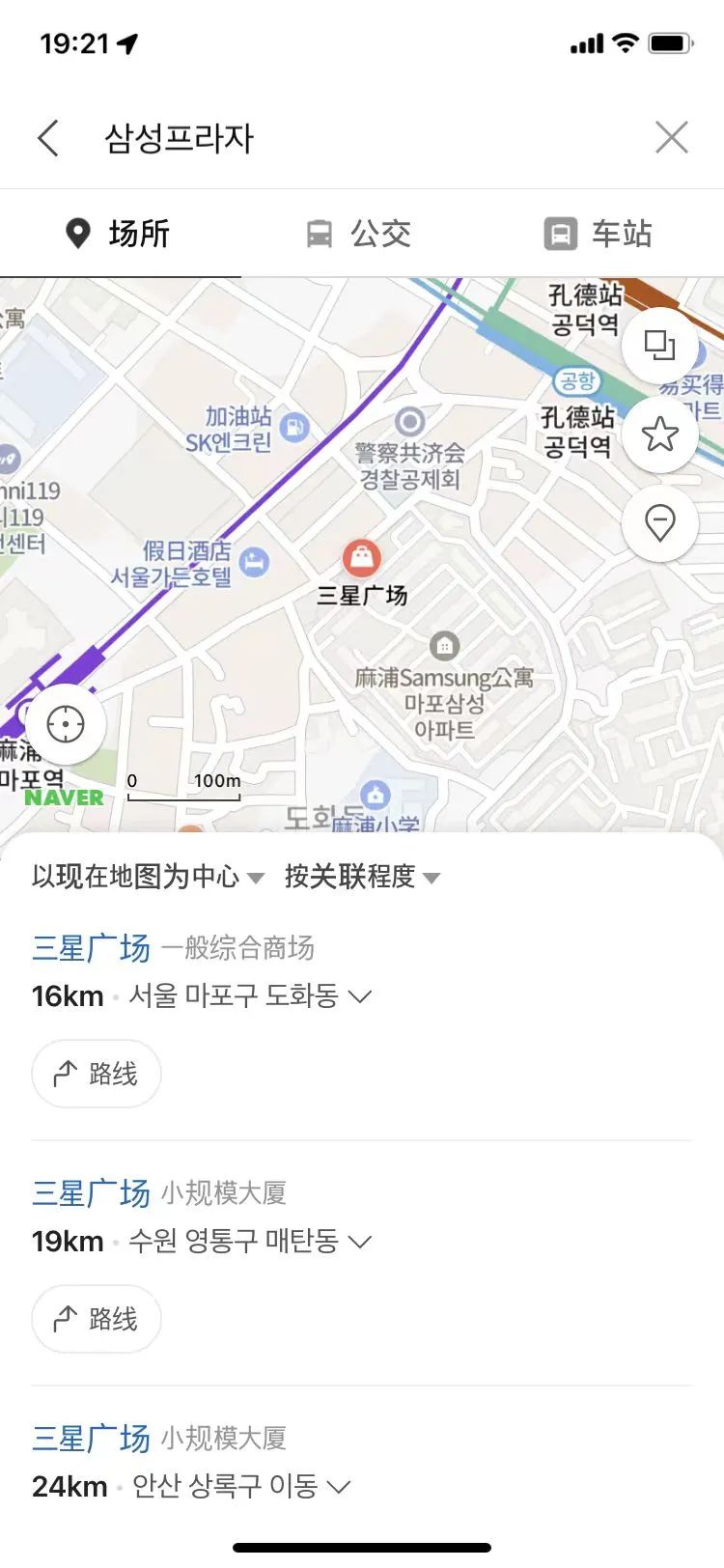 韩国首尔2月旅游攻略_韩国游攻略首尔自由行_韩国首尔旅游线路