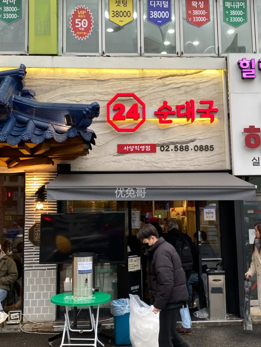 韩国游攻略首尔自由行_韩国首尔旅游线路_韩国首尔2月旅游攻略