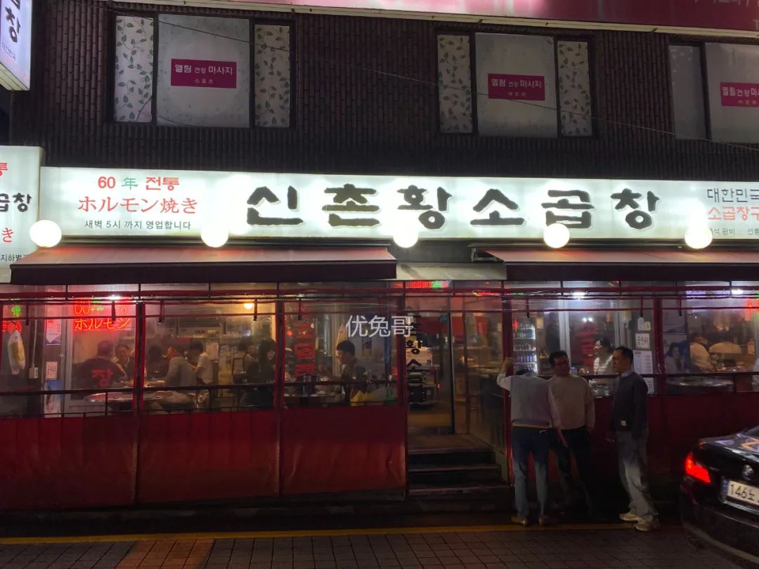 韩国首尔2月旅游攻略_韩国游攻略首尔自由行_韩国首尔旅游线路