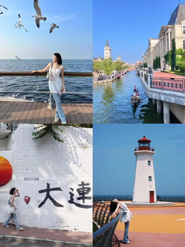 大连4天旅游攻略自助游-大连自助推荐(图2) 大连自助推荐_大连4天旅游攻略自助游_大连自助游攻略5天