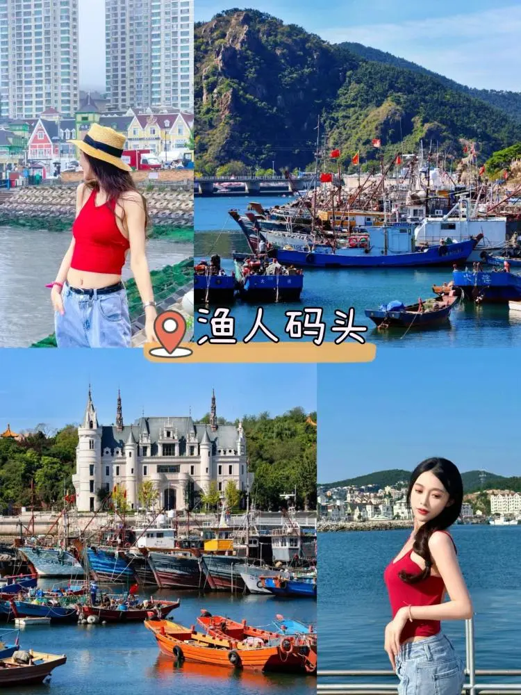 大连4天旅游攻略自助游-大连自助推荐(图13) 大连自助推荐_大连自助游攻略5天_大连4天旅游攻略自助游