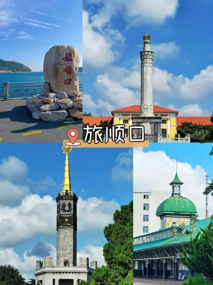 大连4天旅游攻略自助游-大连自助推荐(图8) 大连自助推荐_大连4天旅游攻略自助游_大连自助游攻略5天